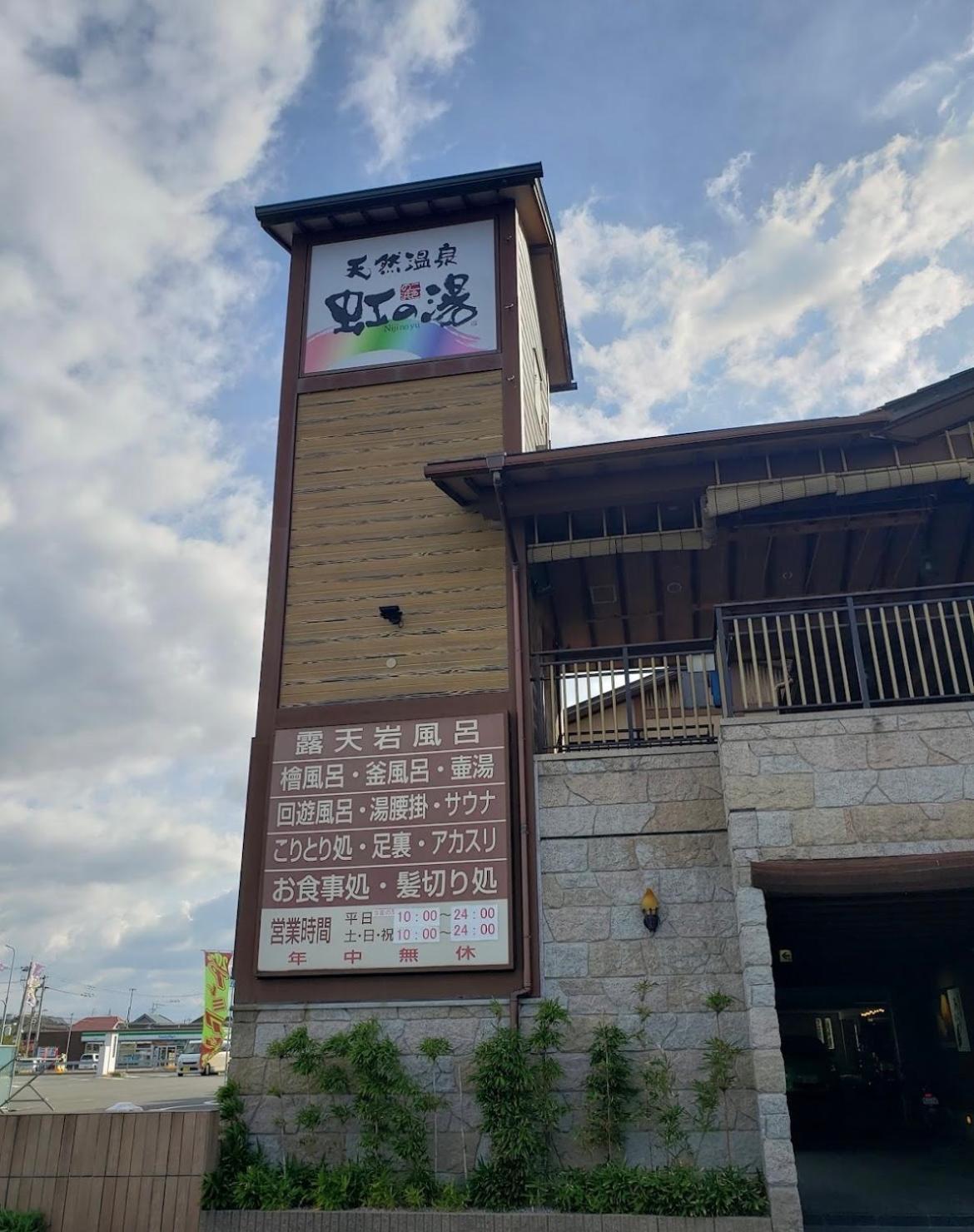 Kansai Seaside Hotel Kaizuka Exterior photo